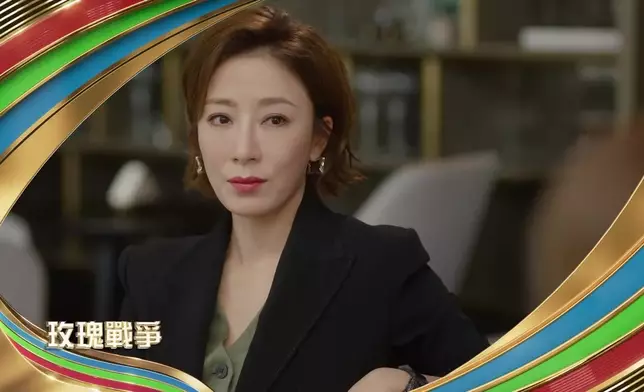 《玫瑰戰爭》