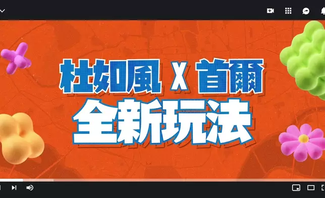 《跟風旅行團》