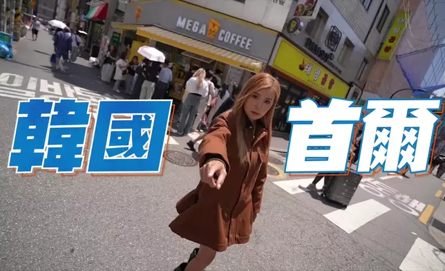《跟風旅行團》