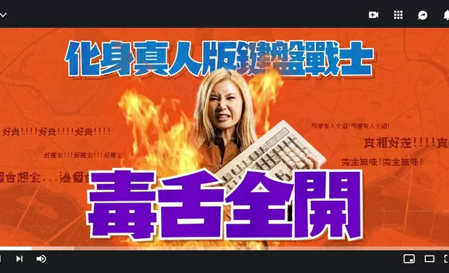 《跟風旅行團》
