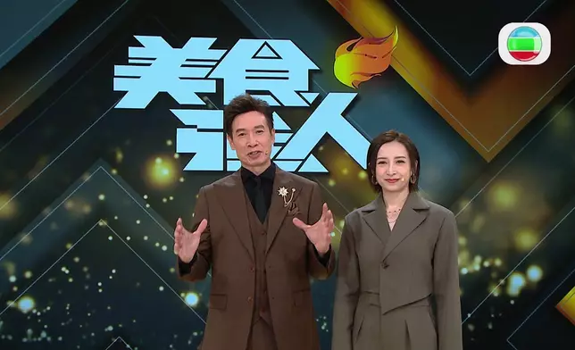 《美食強人》將於下周一19日首播。