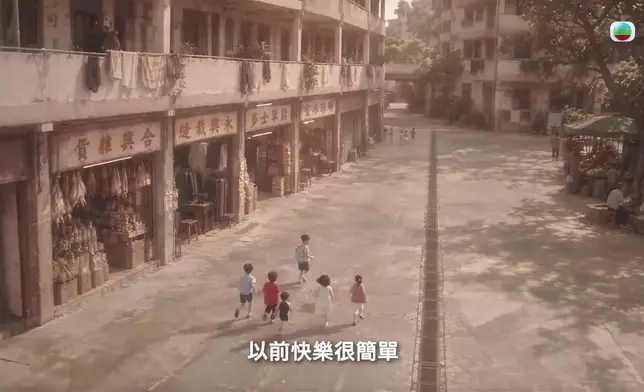 「TVB與你行得更近，走得更遠」59台慶主題宣傳片