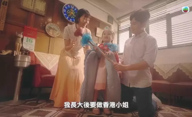 「TVB與你行得更近，走得更遠」59台慶主題宣傳片