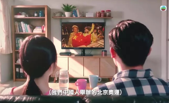「TVB與你行得更近，走得更遠」59台慶主題宣傳片