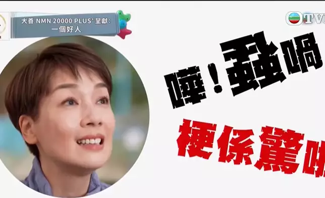江美儀兩年前主持節目《一個好人》協助基層家庭滅蝨
