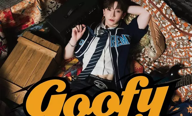 Anson Lo推出全新單曲《goofy》。