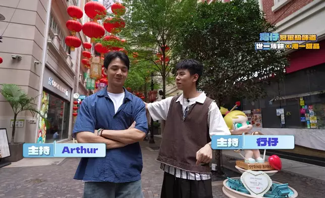 Arthur（左）跟「美食一哥」行仔。