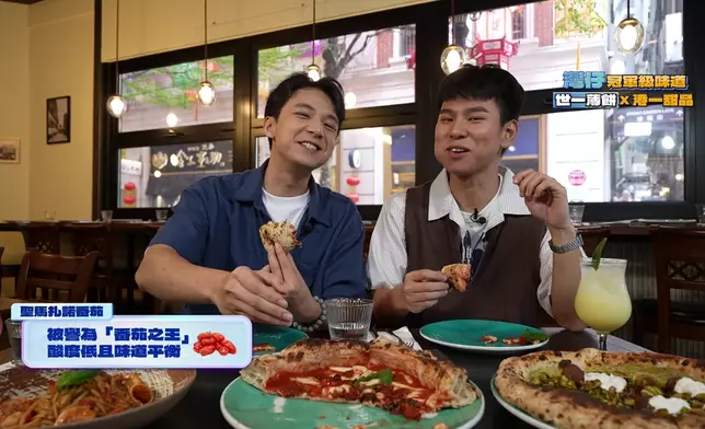 Arthur、行仔吃得非常滋味。