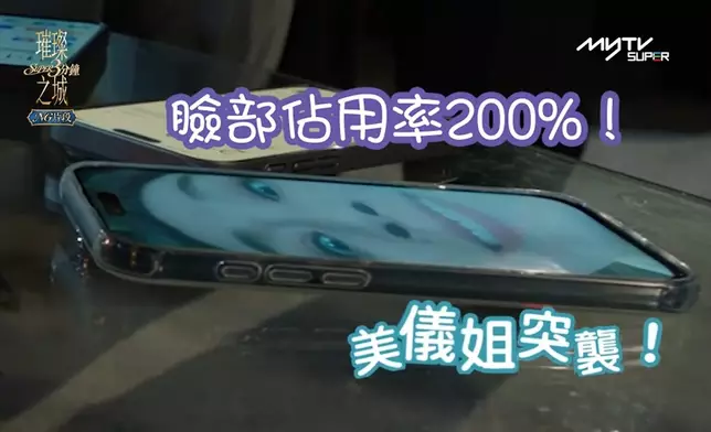 美儀姐呢個大頭真係笑咗，證明佢同吳卓羲感情好好。