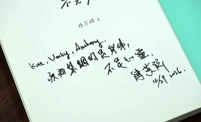 陳燕麟醫生寫給方東昇團隊的說話。