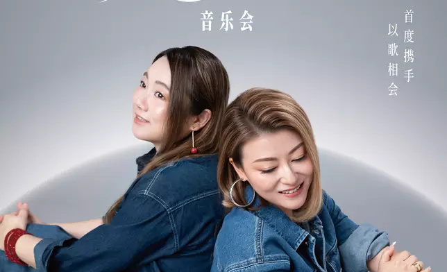 黃博x 李佳「共鳴時刻音樂會」廣州站