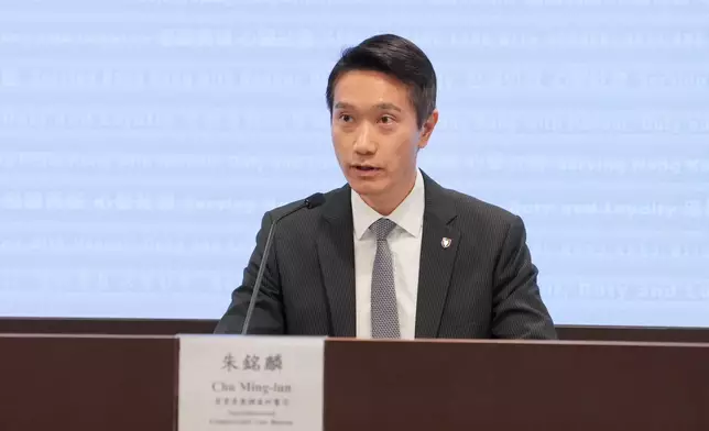 警方商業罪案調查科警司朱銘麟。