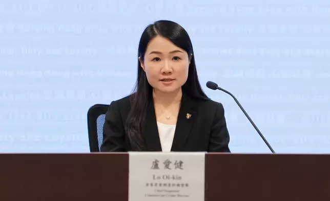 警方商業罪案調查科總督察盧愛健。