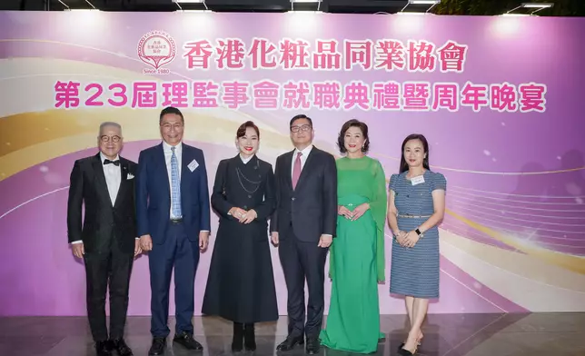 「香港化粧品同業協會」昨晚就職典禮官蓋雲集到場支持,左起：郭少明、邵家輝、鄺美雲、鄧炳強、謝景霞、陳凱欣