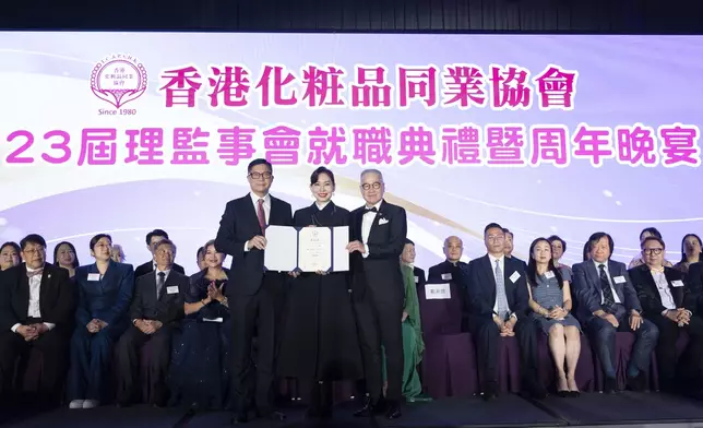 「香港化粧品同業協會」特邀顧問鄺美雲接受委任狀。