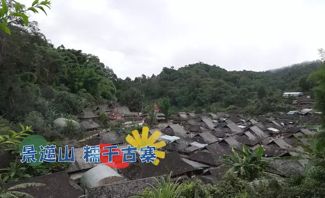 Team VJ明晚到訪千年歷史的糯干古寨。