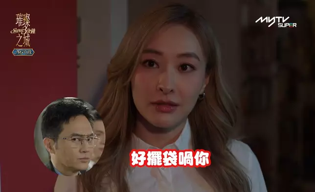 張智霖提水好好笑。