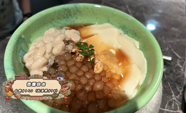 創意豆腐花。