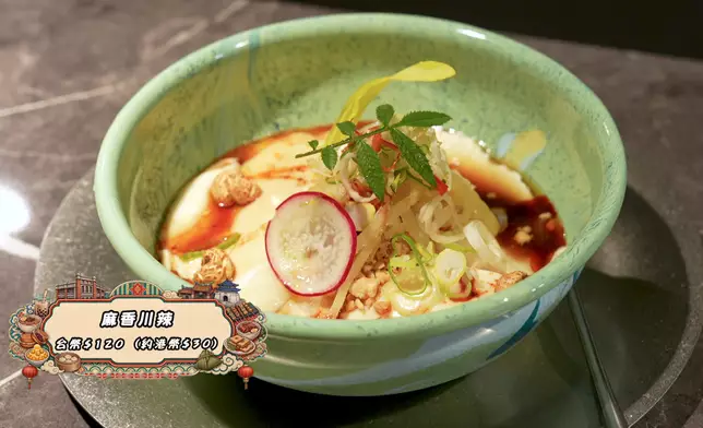 創意豆腐花。