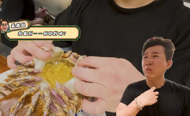 GM 皺眉兼扁嘴樣逐格睇。