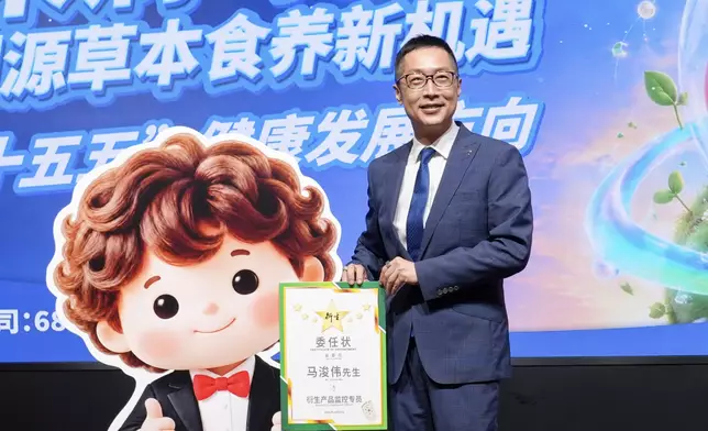吉祥物「七星仔」向他頒發「衍生產品監控專員」委任狀。