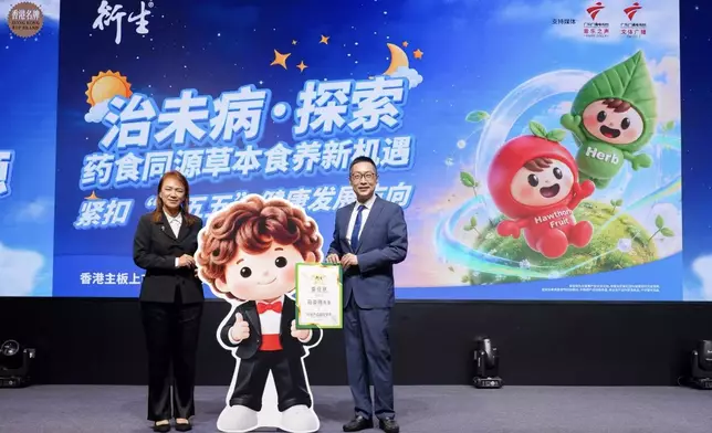他分享多年研究中醫藥與藥食同源心得，透露集團將在「十五五」規劃下推動大健康與文旅融合。