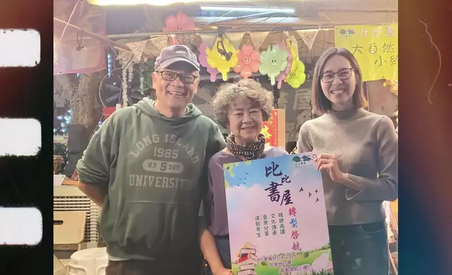 書屋前身老闆交畀 Sandy 接手。