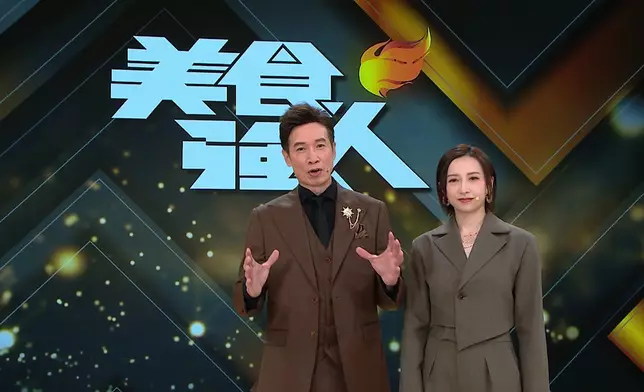 陳豪與龔嘉欣主持《美食強人》。