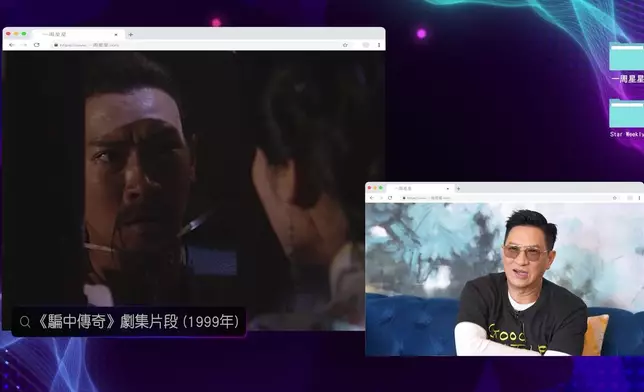 家輝叫 TVB 新年期間重播《騙中傳奇》。