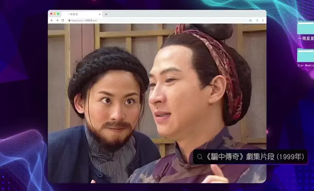 家輝叫 TVB 新年期間重播《騙中傳奇》。
