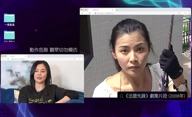 Yoyo 以前個樣好瘦。