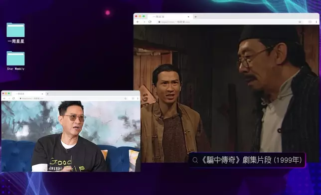 家輝大談同修哥相識淵源。