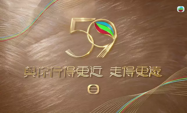 TVB截圖