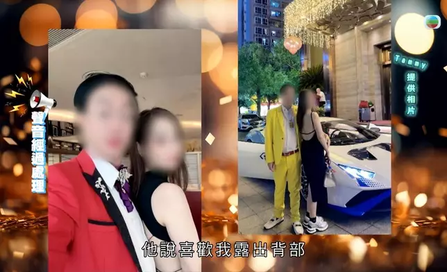 現實中的郭總衣着浮誇。