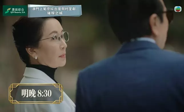龔姐今晚出場喇，好期待。