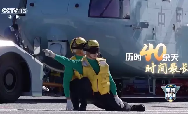 央視截圖