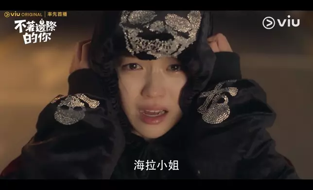 洪承希飾財閥繼承女吳海拉。Viu提供圖片