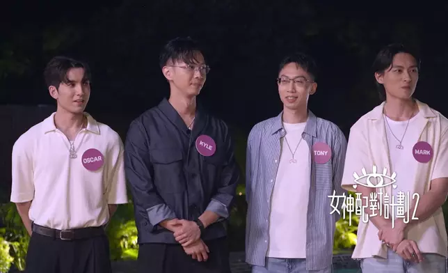想同Roxanne玩「心跳電話亭」嘅四位求愛勇者。