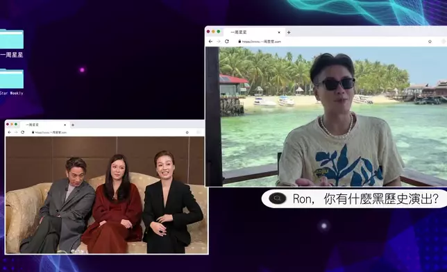 Bosco、家燕姐、王丹妮、Moses隔空提問。