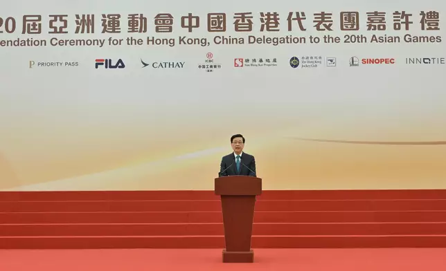 行政長官李家超。政府新聞處
