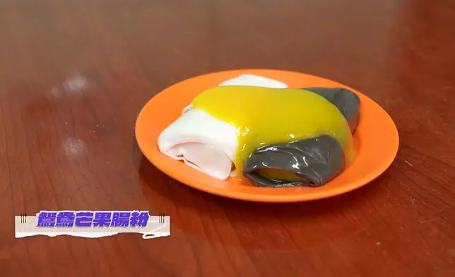鴛鴦芒果腸粉盡顯手工甜品技藝。
