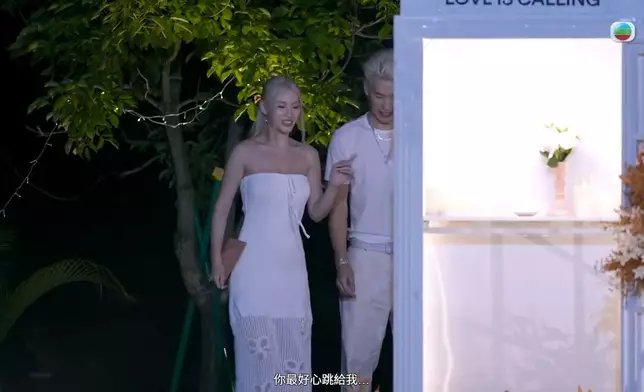 阿Ju就好似覺得好好玩咁。