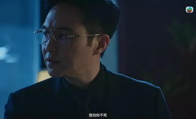 一邊慢條斯理咁數個老豆，一邊準備殺佢嘅「武器」，齋聽都心寒。