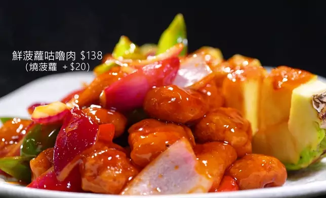 四間食店的咕嚕肉各有特色。