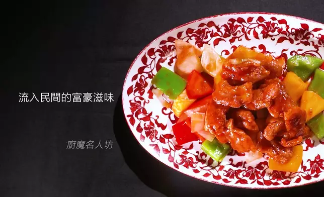 四間食店的咕嚕肉各有特色。