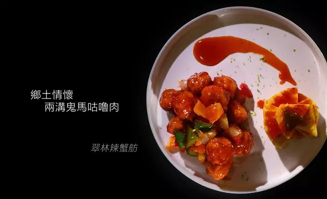 四間食店的咕嚕肉各有特色。