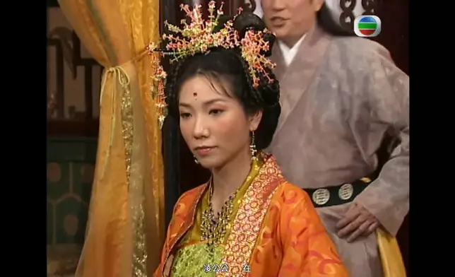 車婉婉的當年