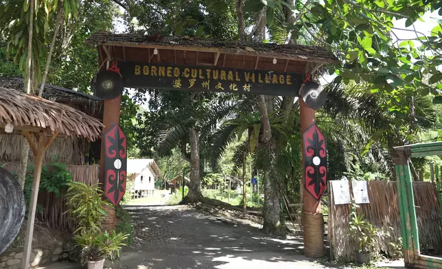 參觀婆羅州文化村，體驗原住民生活。