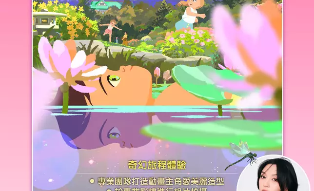 活動對象為3至6歲小女孩，11月5日截止報名。