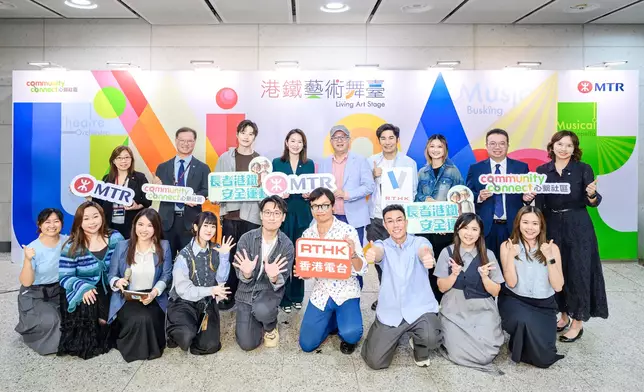 黃妍與Michael C日前出席港鐵公司與香港電台第五台合辦的「長者港鐵安全運動」。